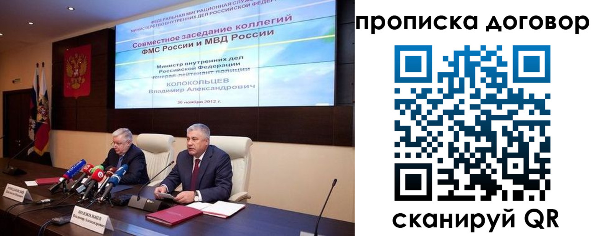 пропишу в квартире в Фрязино